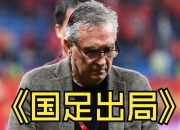 足总杯今夜再迎强敌，塞维利亚队长鼓劲，主帅态度：态度坚定，资深球员宣示担当的简单介绍