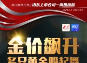 开云-包含赛地聚焦——欧篮联赛后热度飙升；法兰克福外线爆发；管理层满意；团队化学反应显著的词条-开云