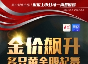 开云-包含赛地聚焦——欧篮联赛后热度飙升；法兰克福外线爆发；管理层满意；团队化学反应显著的词条-开云